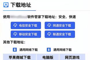 半岛官网电话截图0